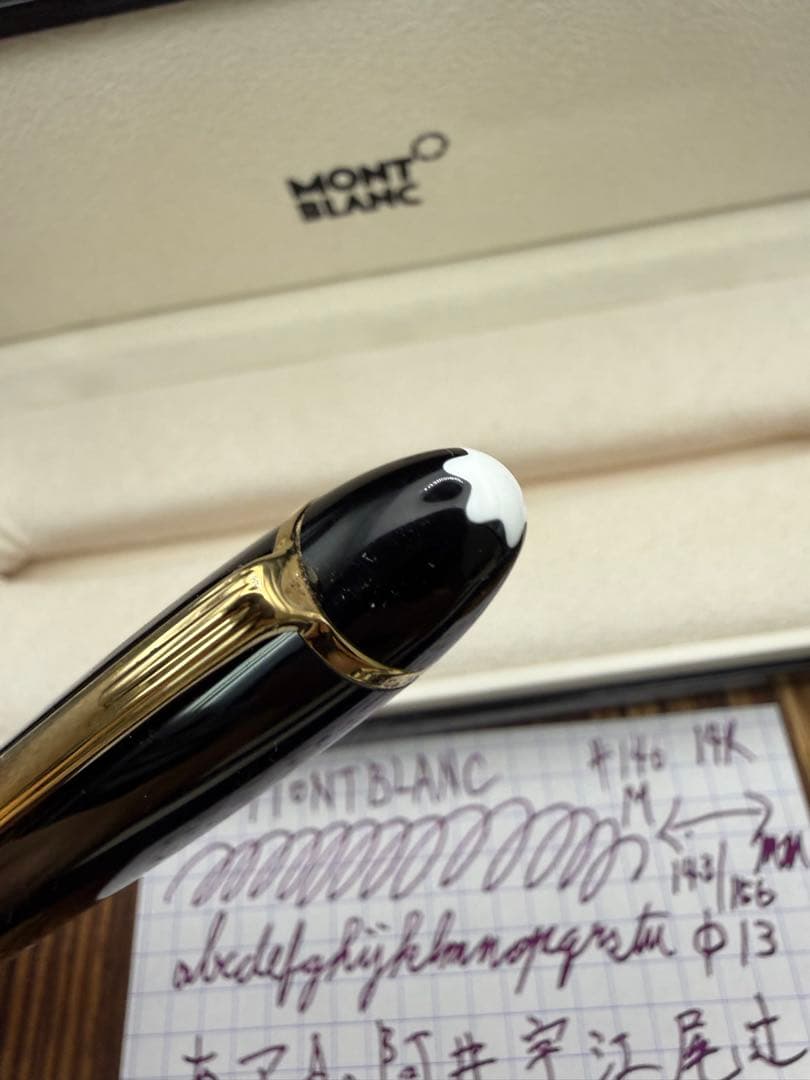 MONTBLANC 万年筆 ル・グラン 14K M 新春おまけ付 146