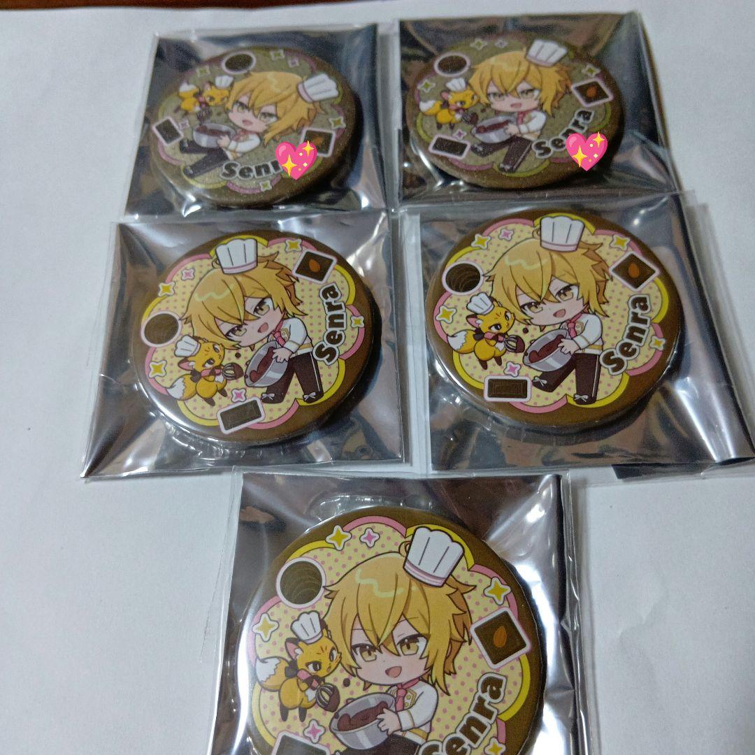 センラ 缶バッジ デフォ 実写 ホロ ノーマル センラ センワン 缶バッジ