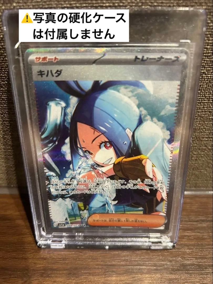 全108種コンプリート ゴジラ クロミウム カード アマダ キラ シール