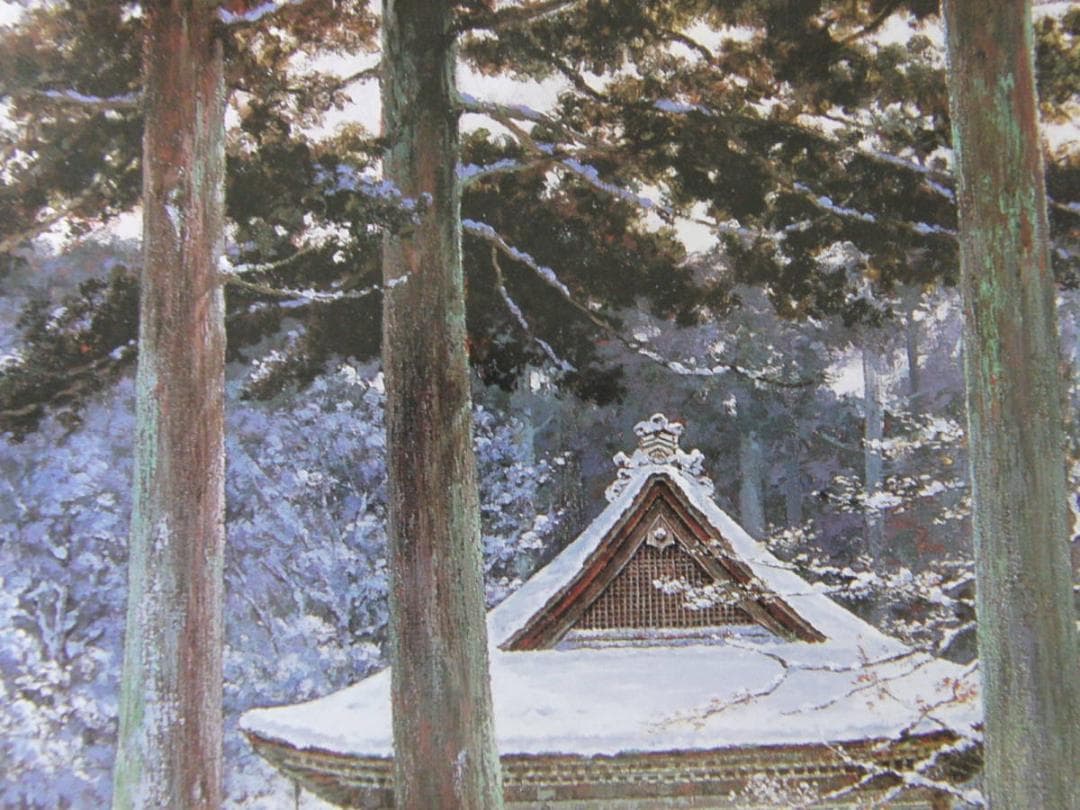 樋口洋、【三千院春雪】、希少な額装用画集より、新品額装付、状態良好