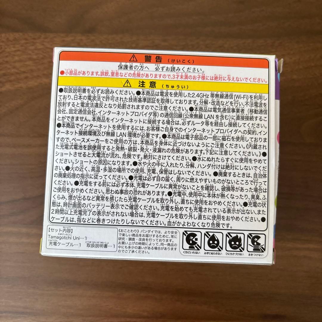 Tamagotchi Uni 青　ベルト無し