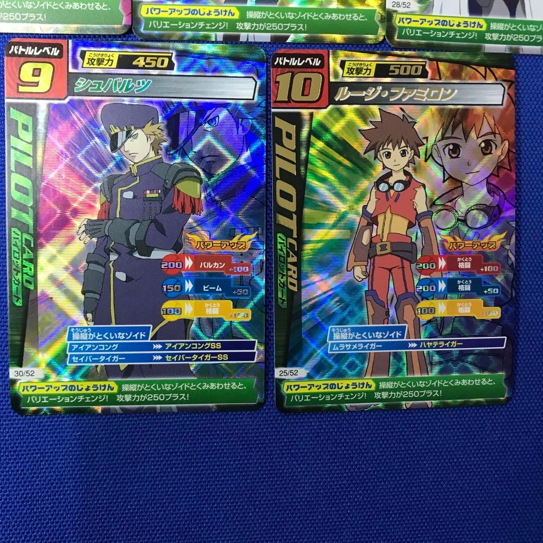 タイムセール ゾイドカードコロシアム5枚セット - メルカリ