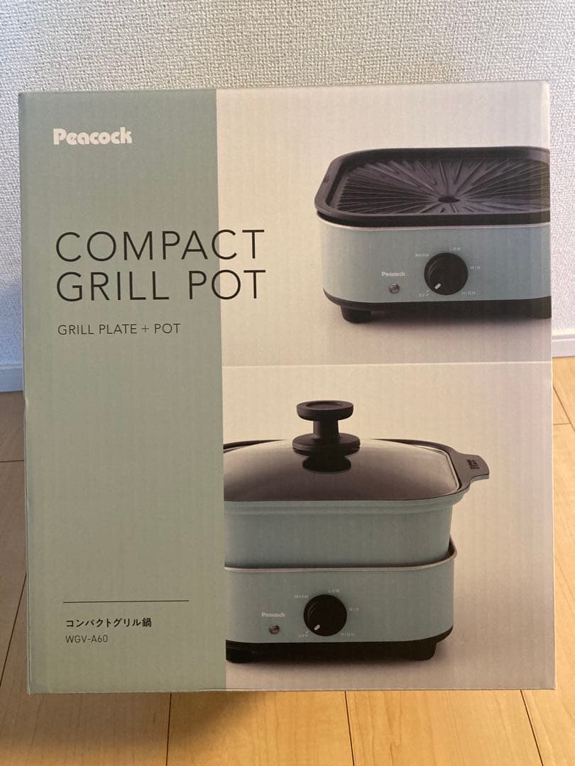 新品未使用/焼肉/お鍋/コンパクトグリル鍋 コンパクトグリル鍋│身近な優れものショップ
