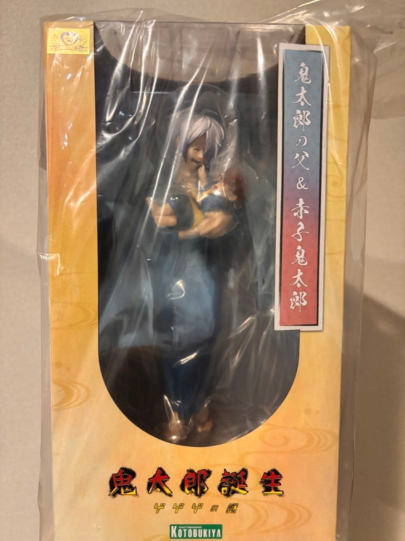 フィギュア 鬼太郎の父 ＆ 赤子鬼太郎 映画 鬼太郎誕生 ゲゲゲの謎