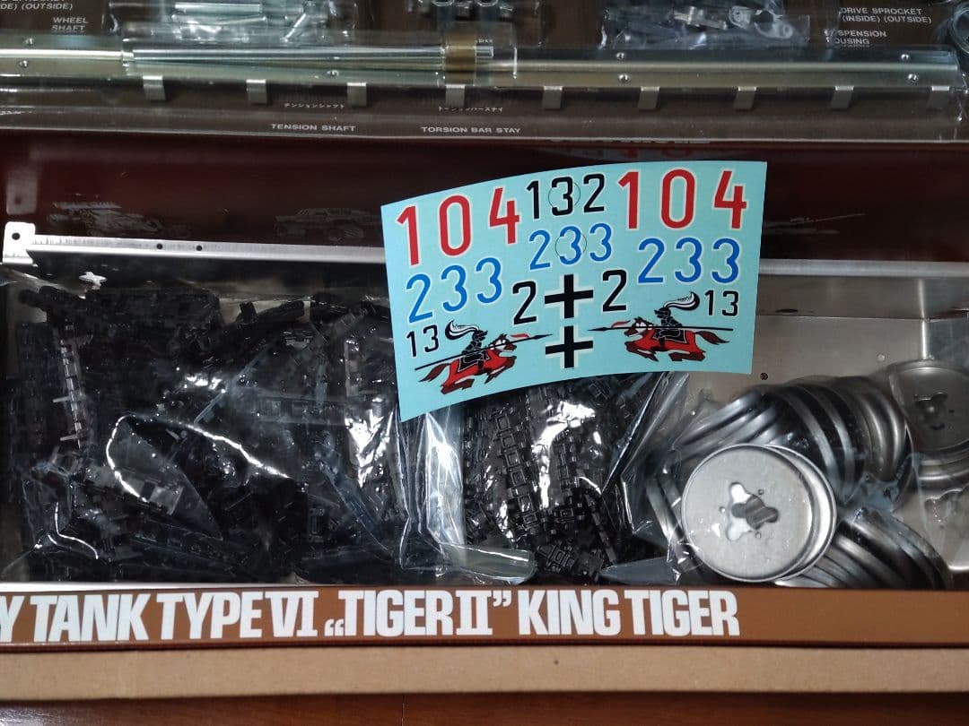 【タミヤ】新品❣ ラジオコントロールタンクシリーズ№４ キングタイガー 1/16