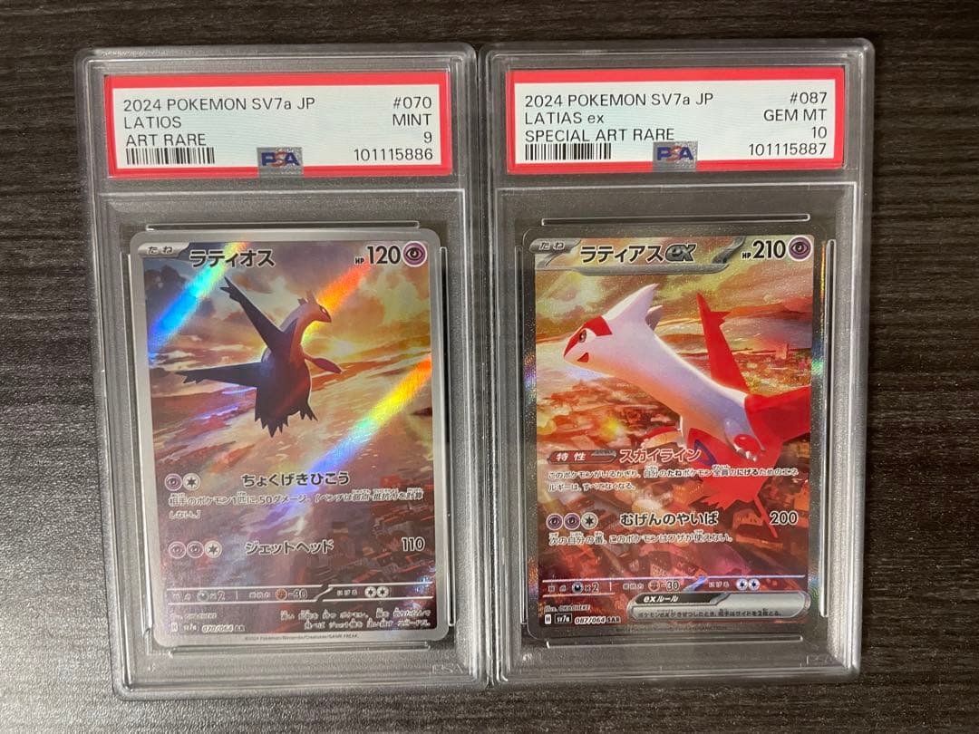 25th アニバーサリーASUKA トレーディングカード セット