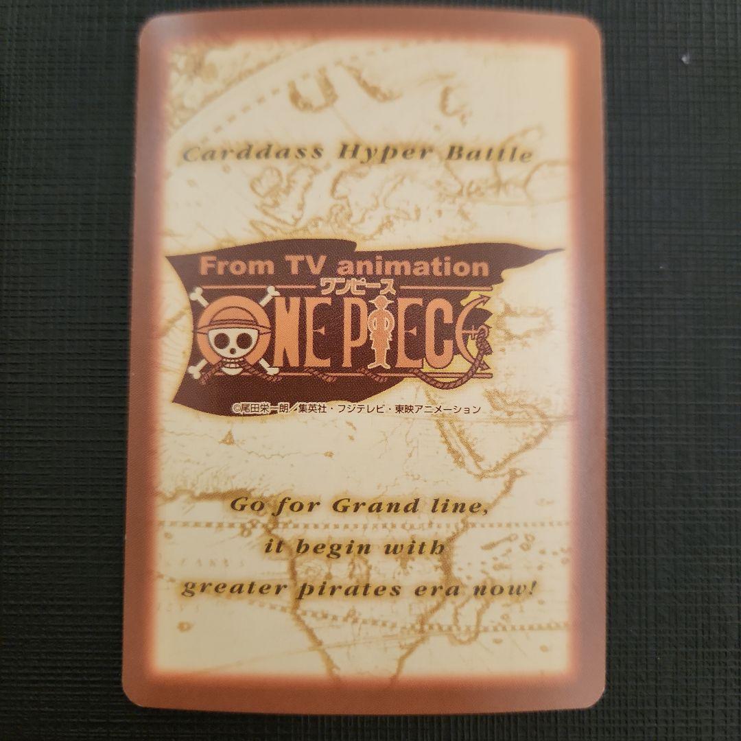 ワンピースカードゲームハイパーバトル　ゾロ　6枚　まとめ売り