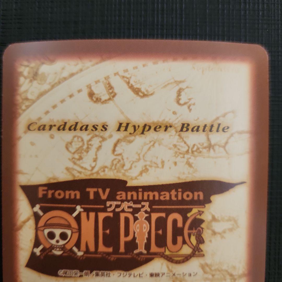 ワンピースカードゲームハイパーバトル　ゾロ　6枚　まとめ売り