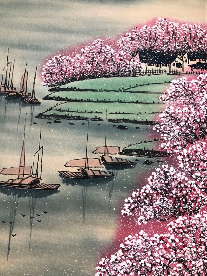 宋文治 山水 掛け軸 四尺 中国絵画 書画 手描き 風景 山水図 インテリア