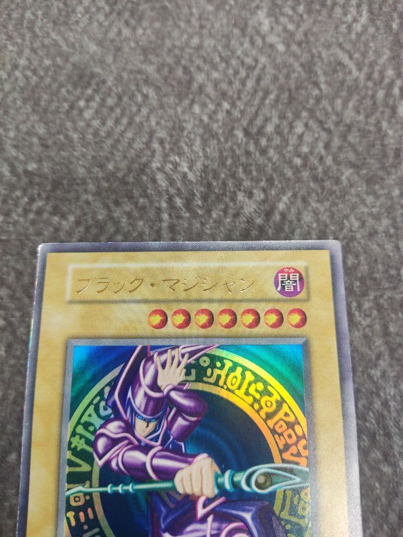 ブラックマジシャン　初期ウルトラレア　美品