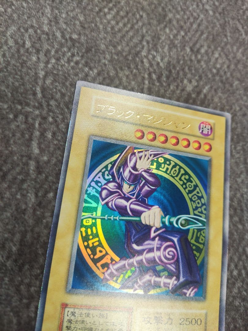 ブラックマジシャン　初期ウルトラレア　美品