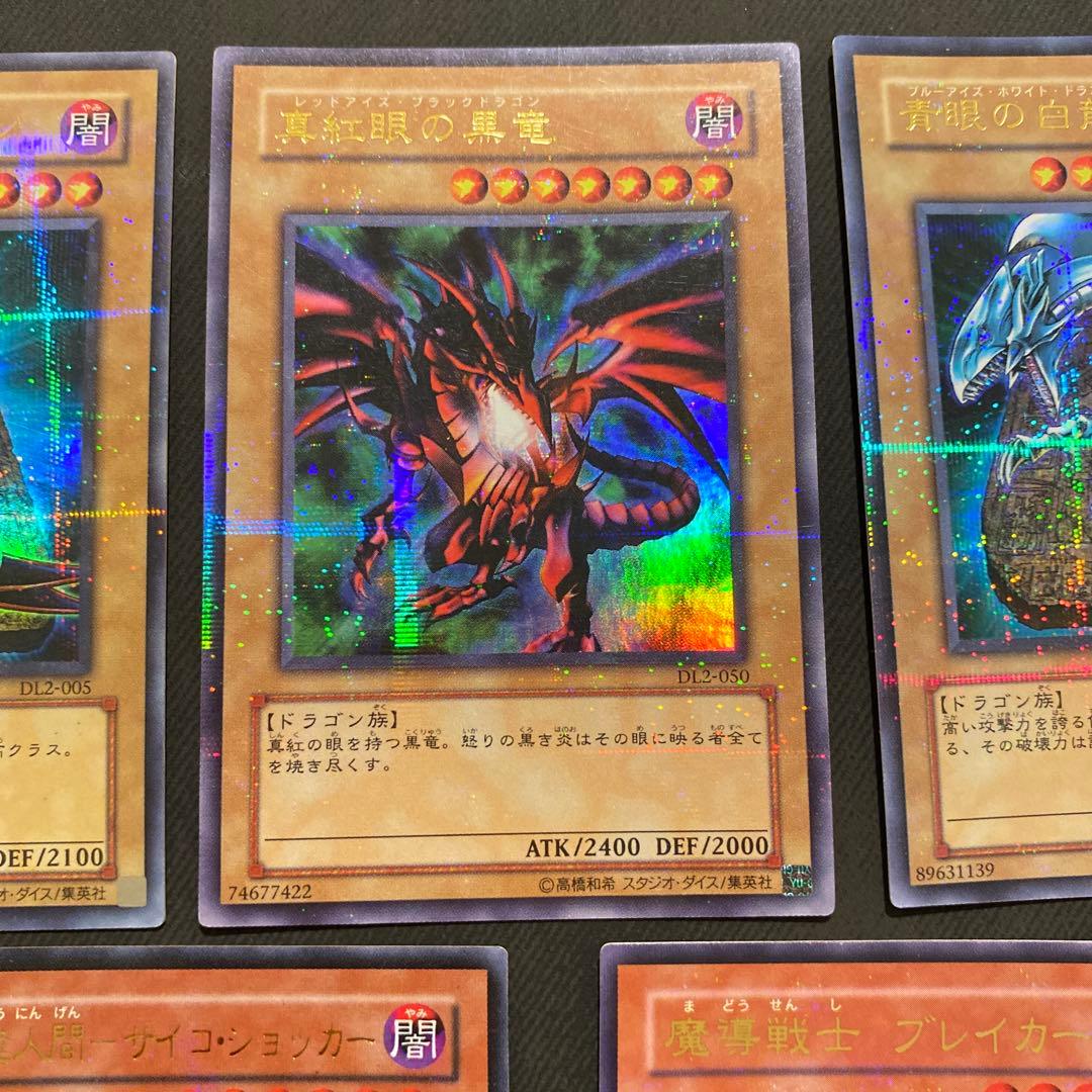 遊戯王引退品日版+海外版(詳細は説明欄に)