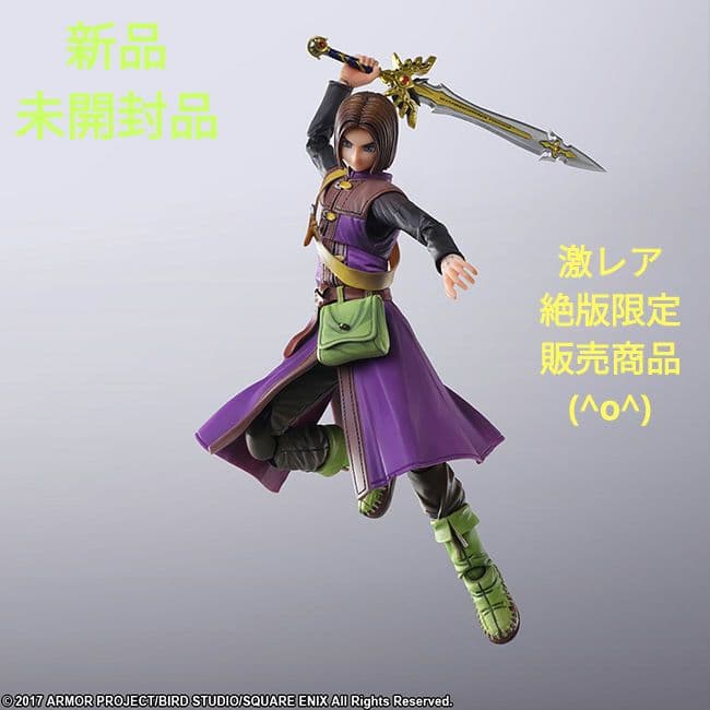 新品DQXI BRING ARTS ＜主人公＞ メタルスライムVer. 限定版 - メルカリ