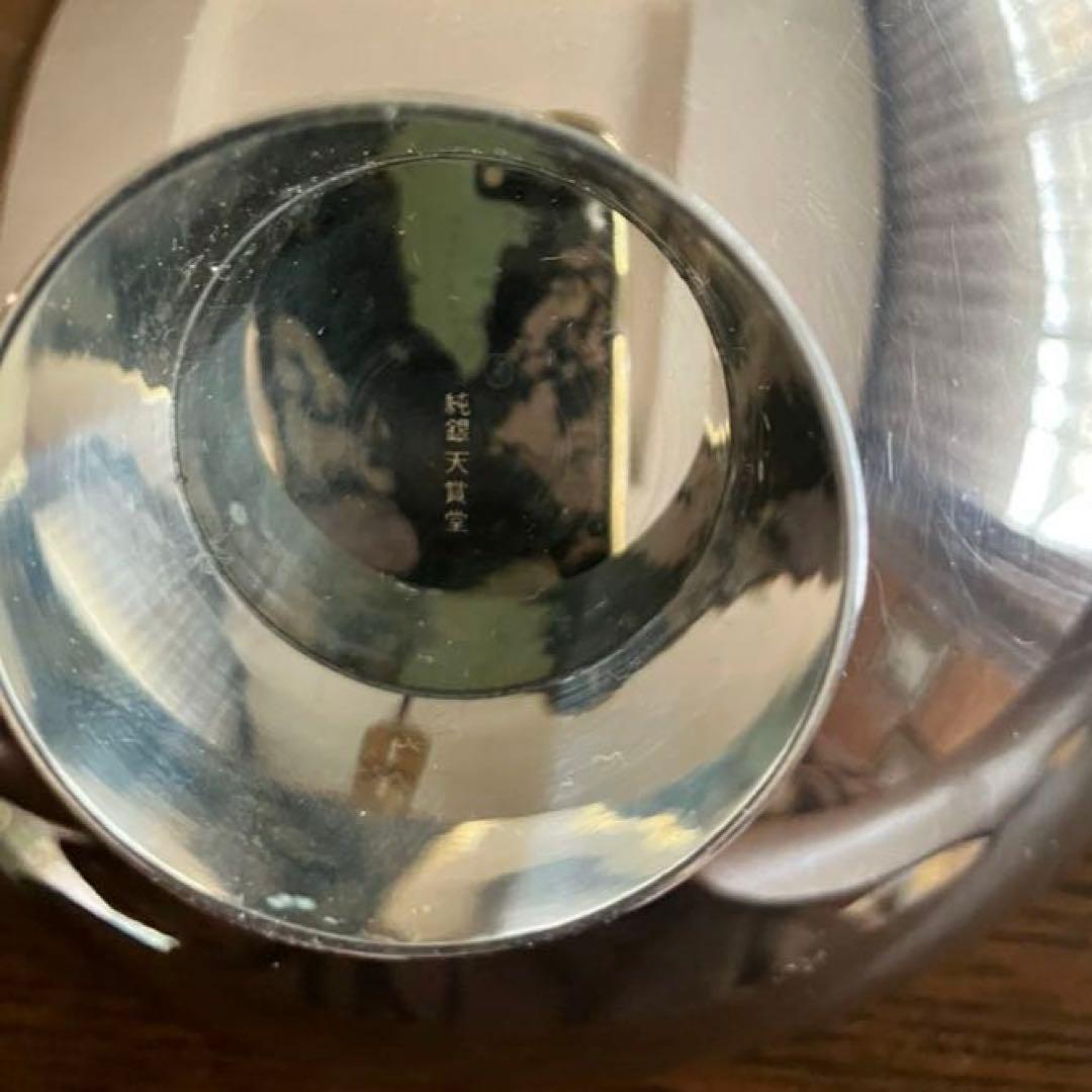 純銀 三ツ重 銀盃 銀杯 365g