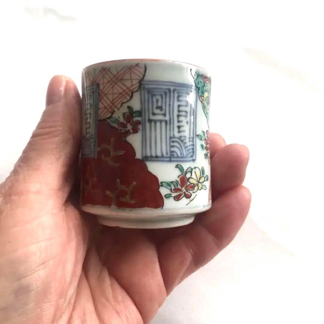 古伊万里 金彩色絵覗き猪口 窓 花 2客セット - メルカリ