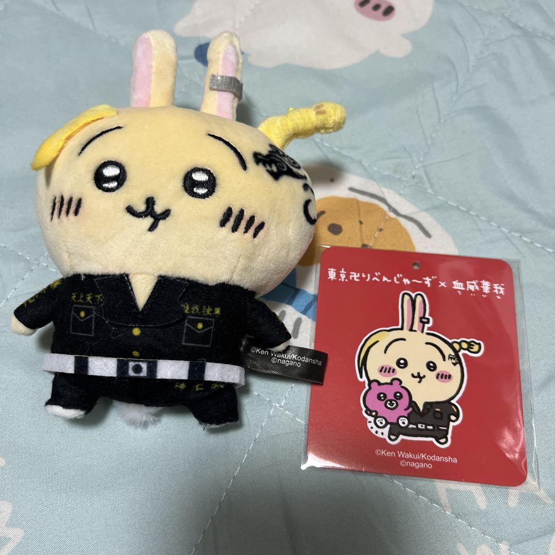 ちいかわ・東京卍リベンジャーズ タグ付きマスコットチェーン うさぎ