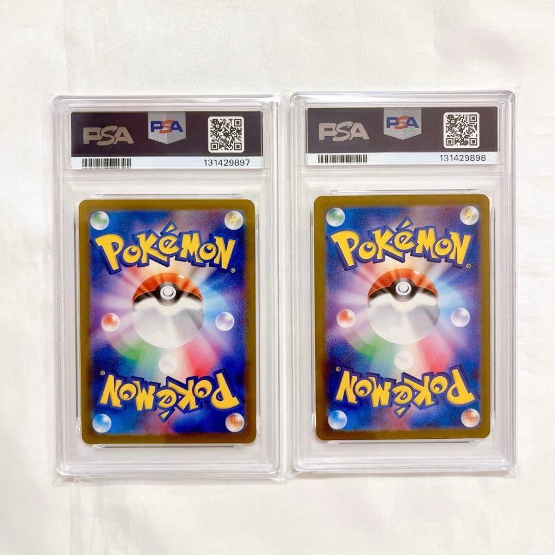 【PSA10SEQ】ポケモンカード サザレ ヒスイガーディ 連番 PERRIN