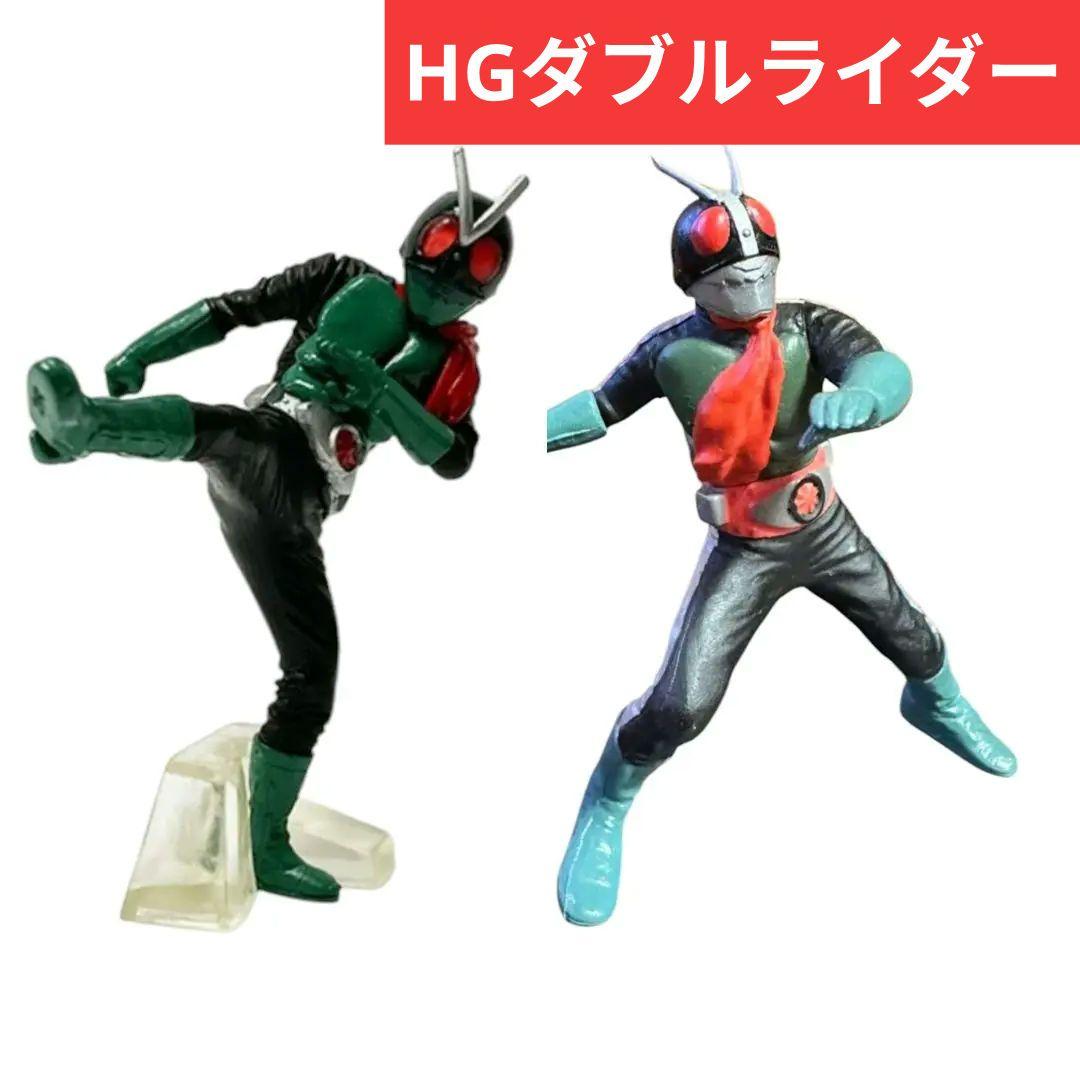 HG 仮面ライダー 旧1号桜島＆仮面ライダー旧2号 ダブルライダー