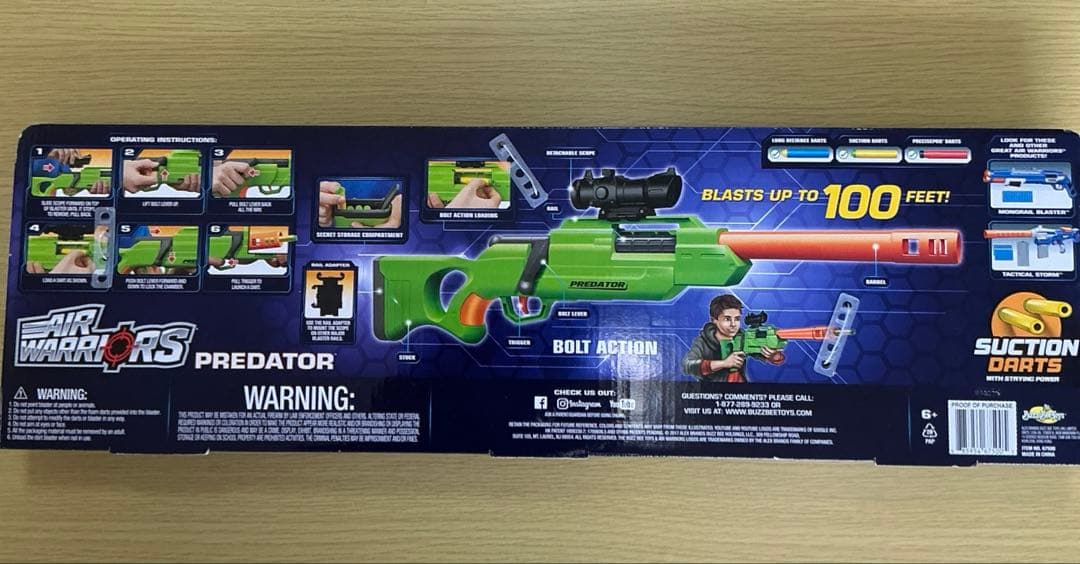 AIRWARRIORS プレデター (ナーフ互換)