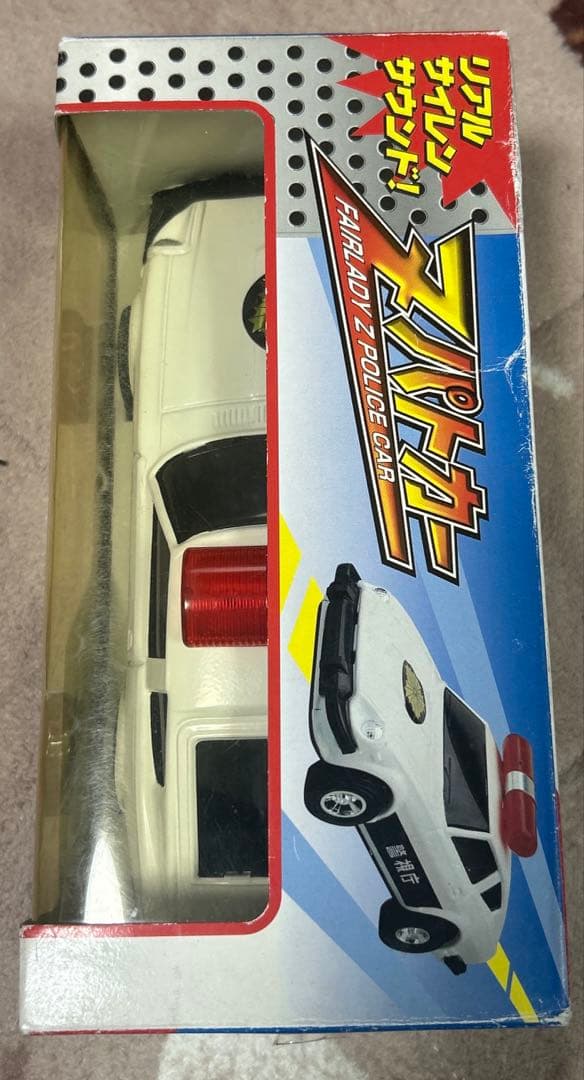 【デッドストック】ブリキ製 Zパトカー