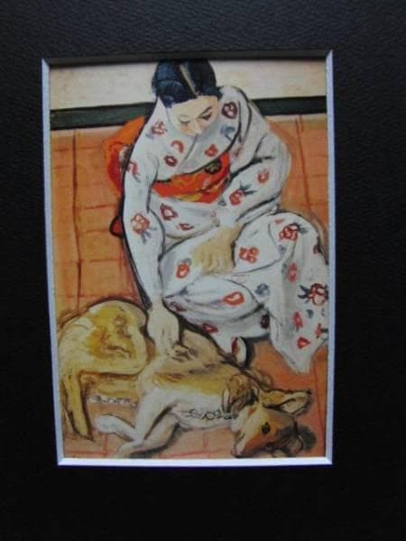 安井曾太郎、【女と犬】、希少画集画、新品高級額・額装付、状態良好