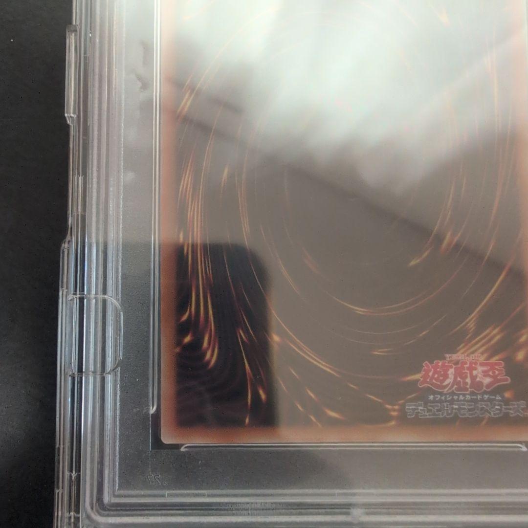 紅涙の魔ラクリモーサ PSA10