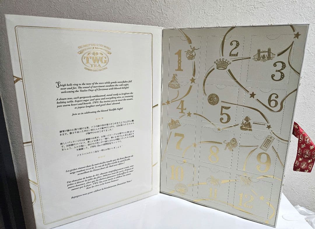 限定 TWG TEA ADVENT CALENDAR ミニ缶12入り 2025