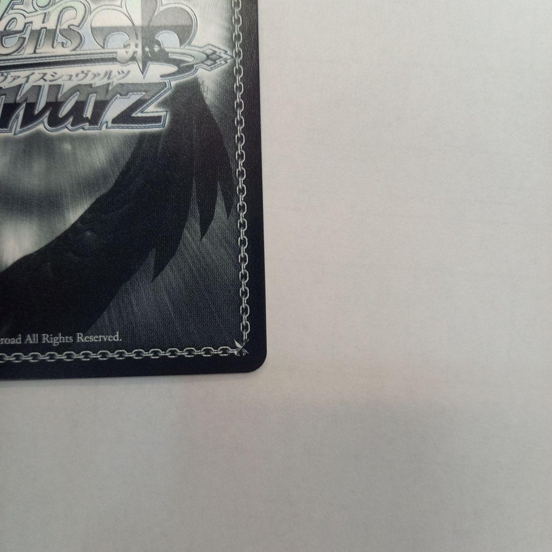 ヴァイス アズールレーン 駆逐艦 Z23 AZL/S119-P02EX PR+