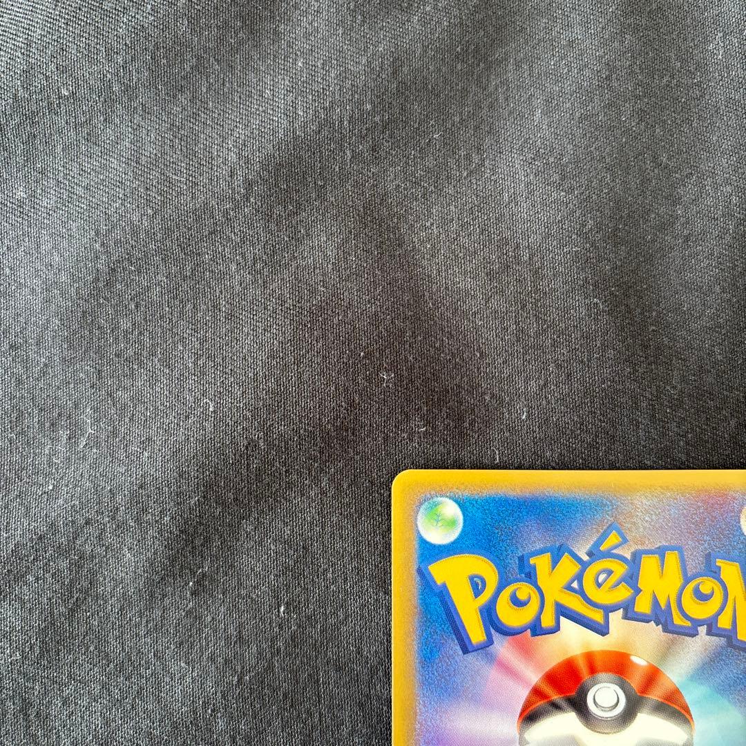 【美品】ヨーギラス マクドナルドオリジナル ミニマム★パック 018/018