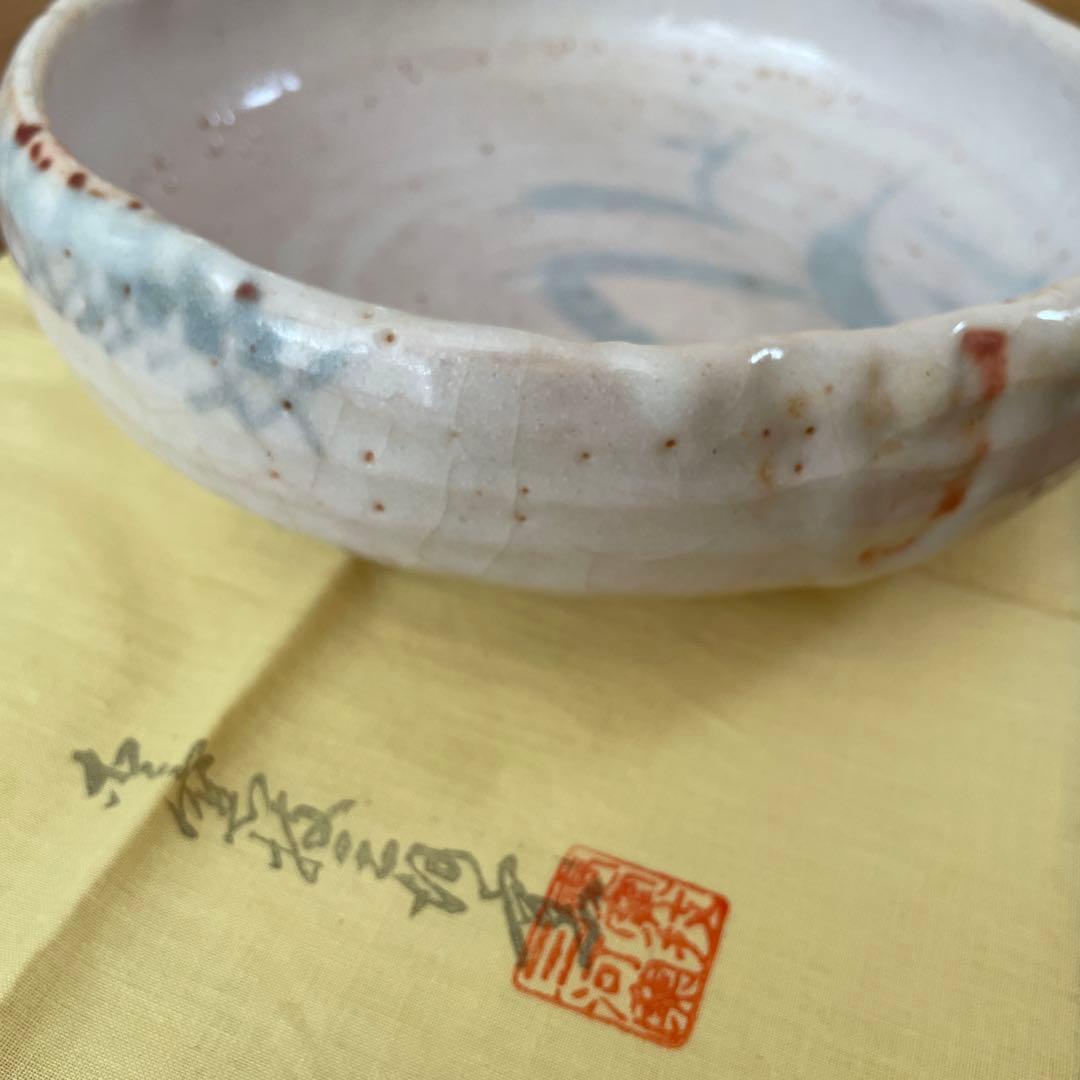 【銘あり】作家物？ 陶芸 銘『雪窓枝三河窯』共布付 志野風 鉢