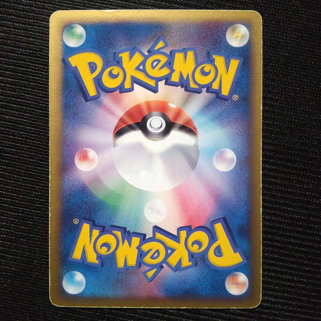 バンギラスex　たたきこわす　くつがえす　かきみだす　ぶちぎれる