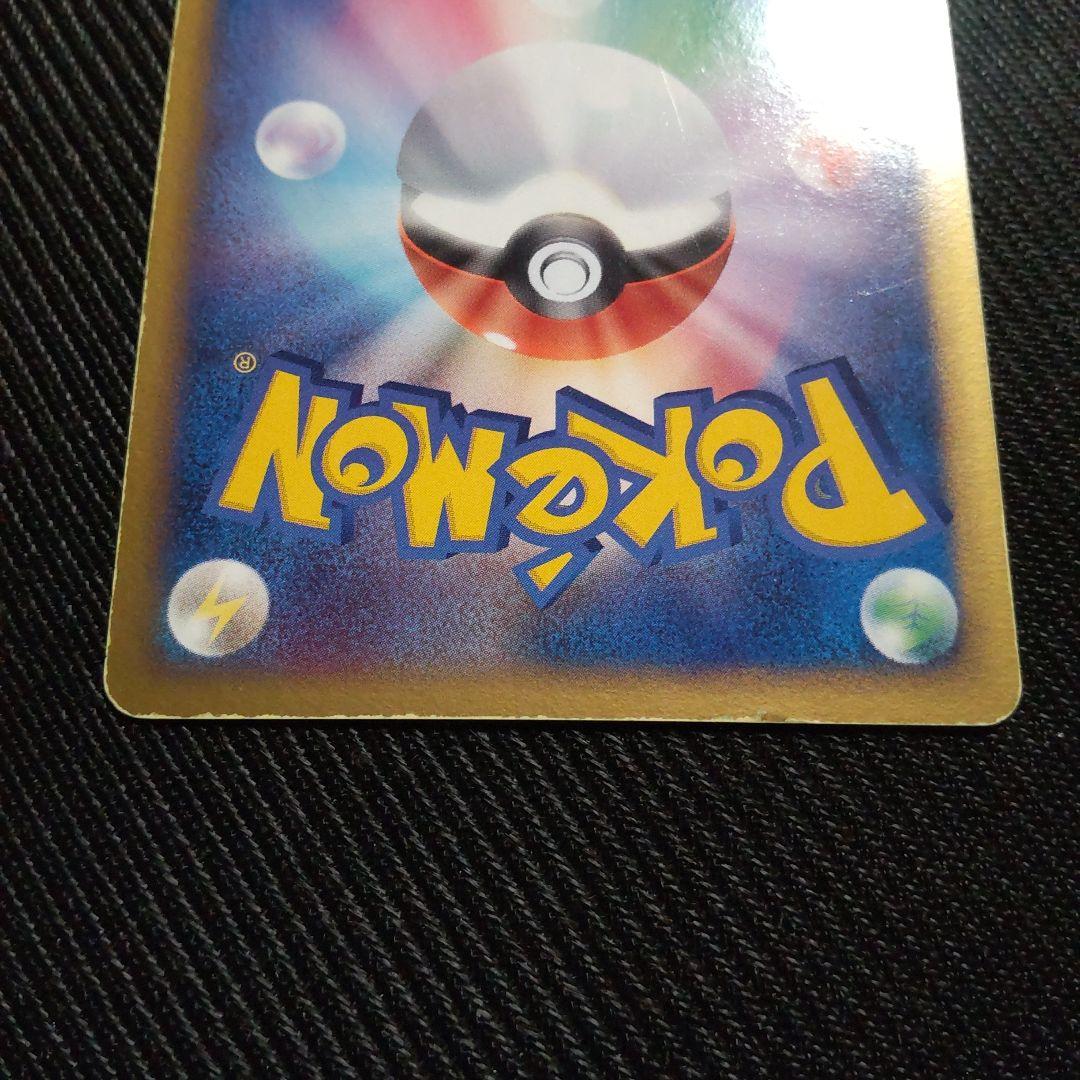 バンギラスex　たたきこわす　くつがえす　かきみだす　ぶちぎれる