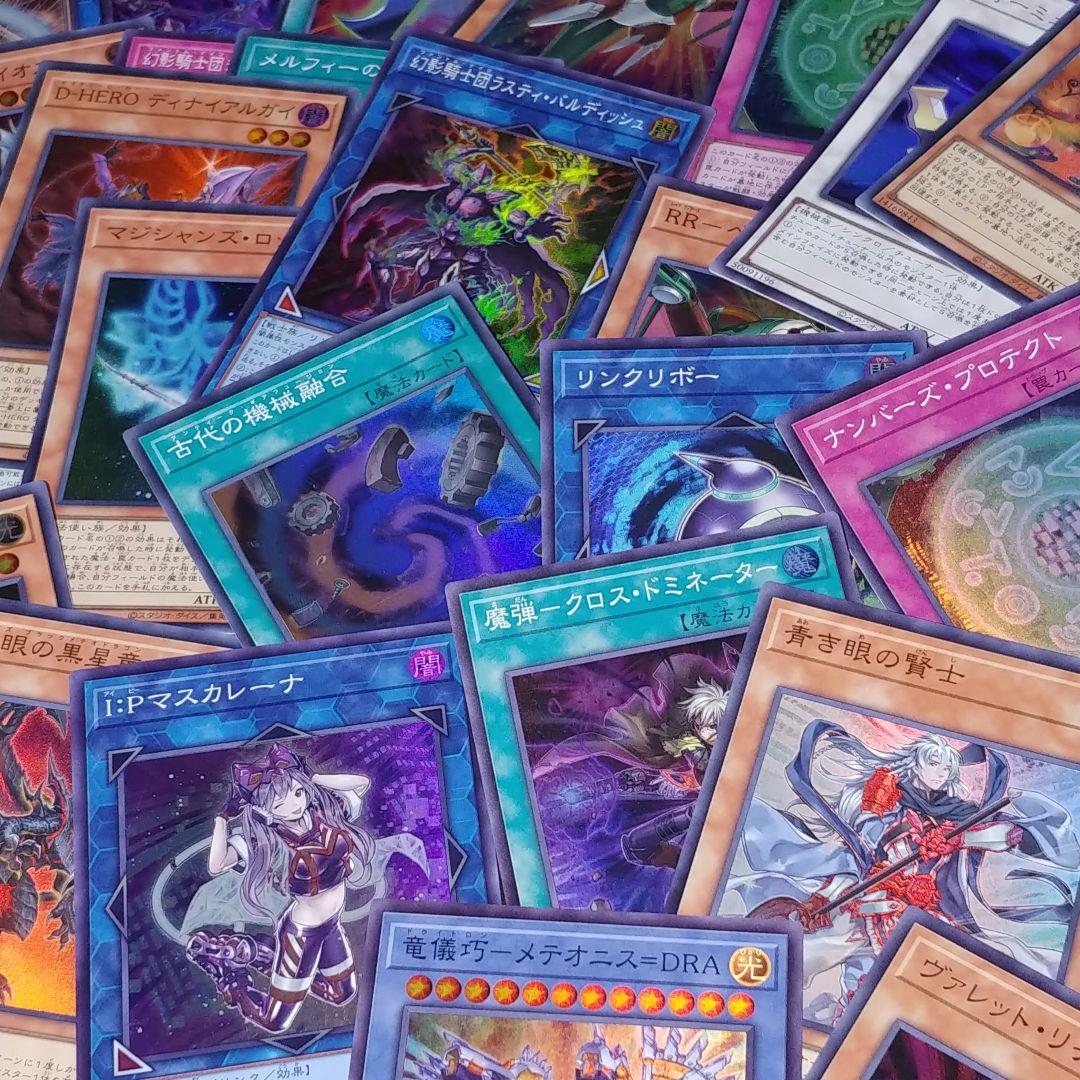 遊戯王 UP/S Unity・Pride スーパーレアのみ【約3600枚】 3T 遊戯王 UP