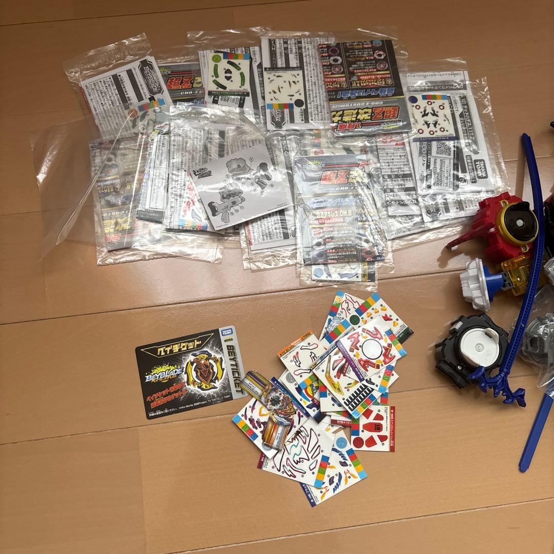 ベイブレードセット