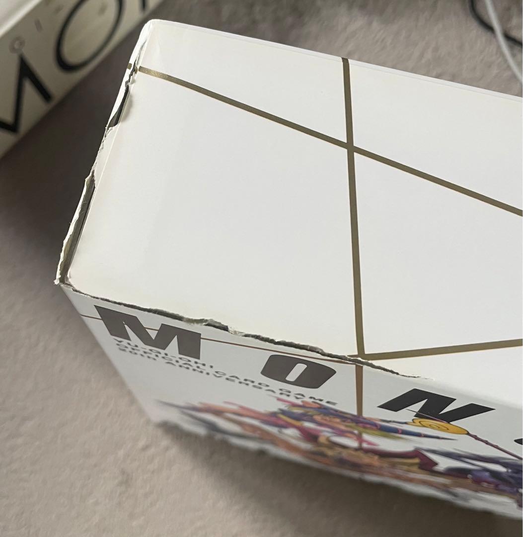 遊戯王 Monster アートボックス