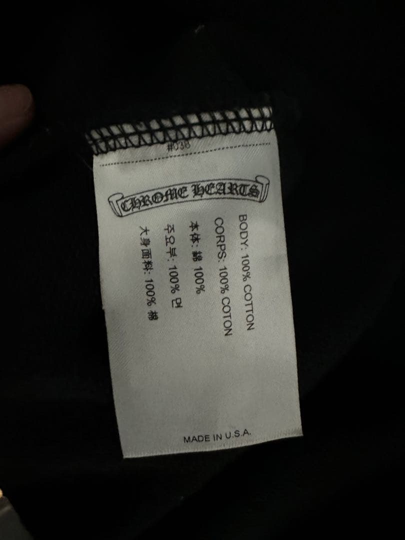 【早い者勝ち】CHROME HEARTSセットアップ