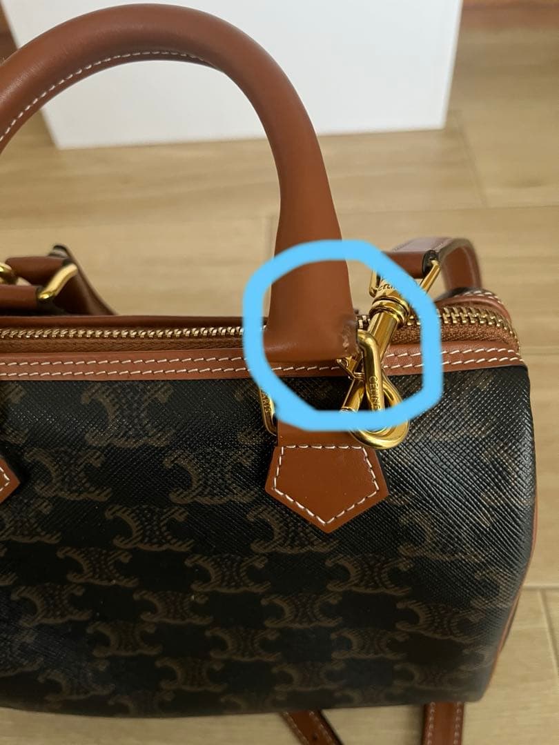 セリーヌスモール ボストン正規品