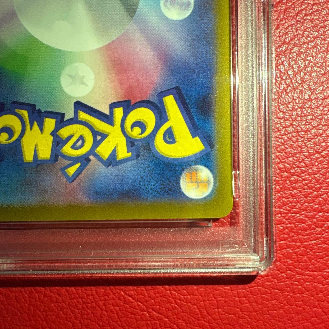 リザードン PSA10 Classic収録カード ★ワンオーナー品