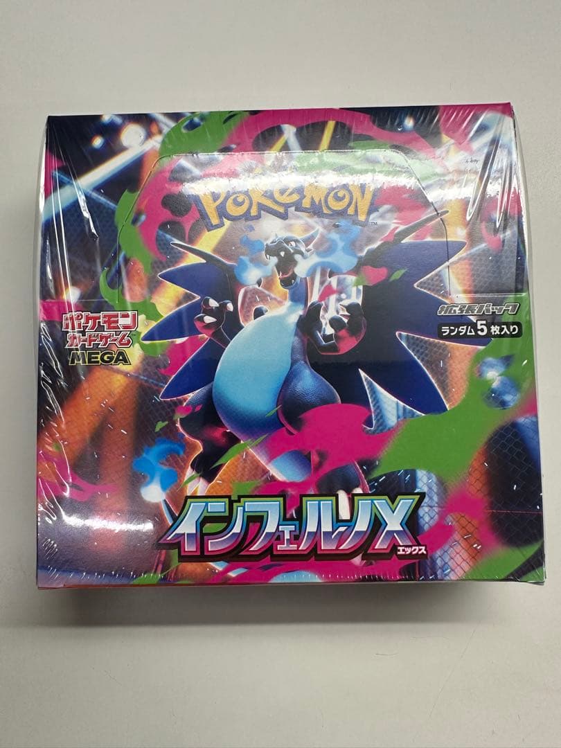 新品、未開封 シュリンク付き ポケモンカードゲーム インフェルノX 1BOX