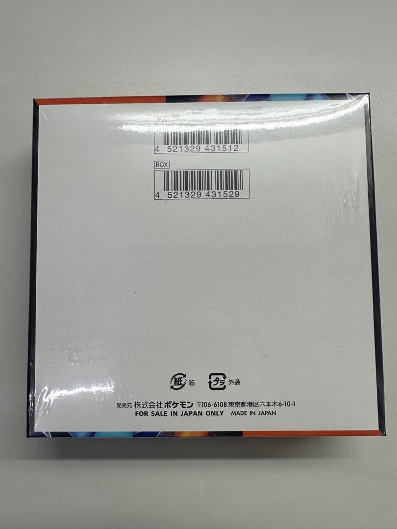 新品、未開封 シュリンク付き ポケモンカードゲーム インフェルノX 1BOX