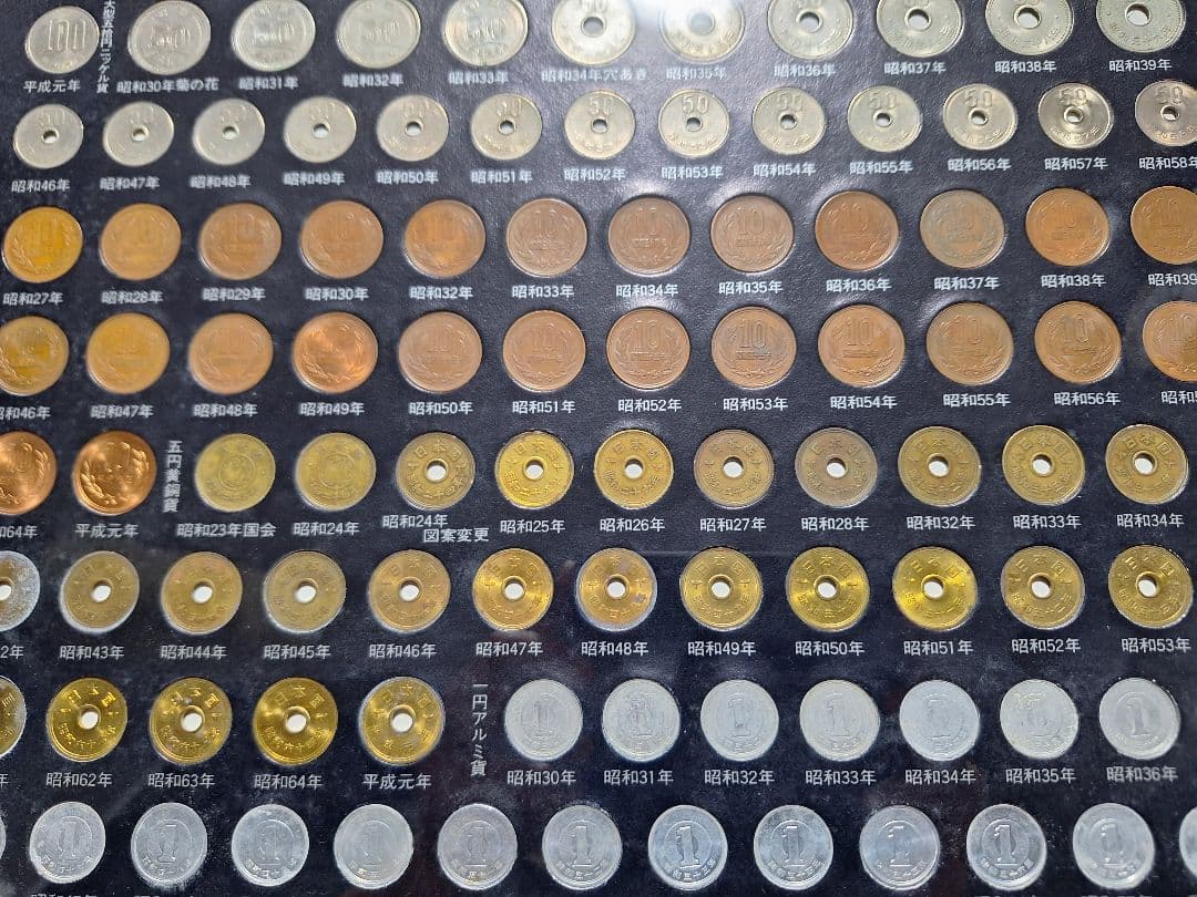江戸 明治 大正 昭和 平成 記念貨幣一覧 (237枚) 古銭額一円銀貨寛永