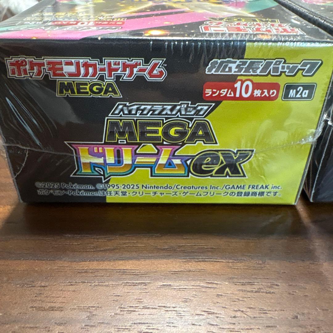 ポケモンカード　メガドリーム未開封シュリンク付き2box おまけメガカイリュー