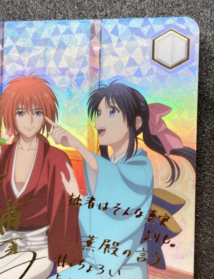 WS るろうに剣心 SEC 桜舞い散る愛おしき日常 緋村剣心＆神谷薫 - メルカリ