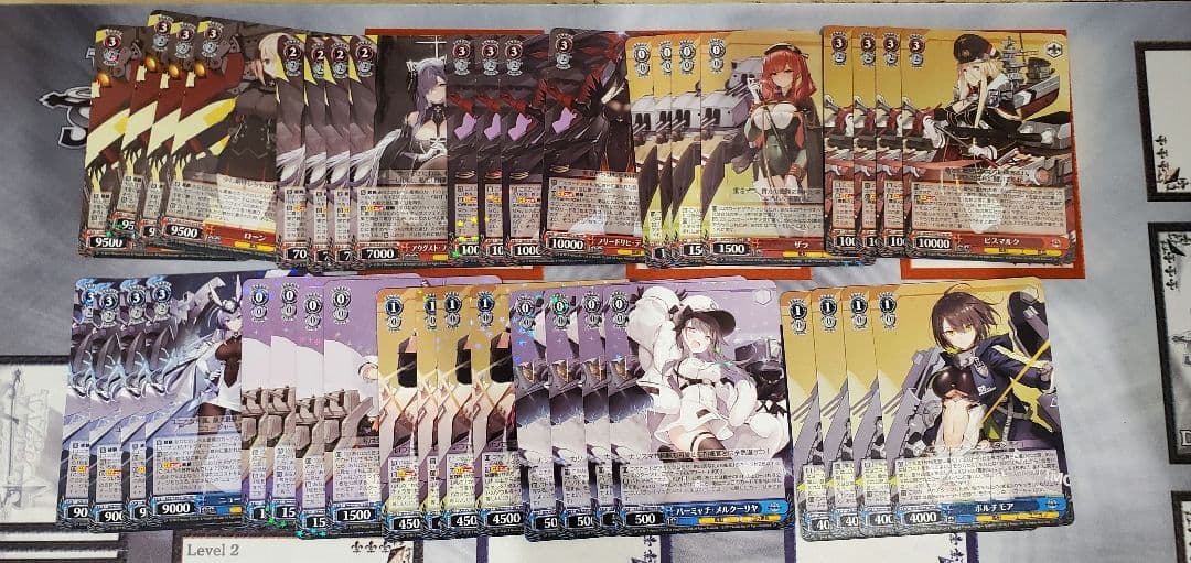 し*ん様 ヴァイス アズレン vol.1 + 2 +TD　ほぼ4コン