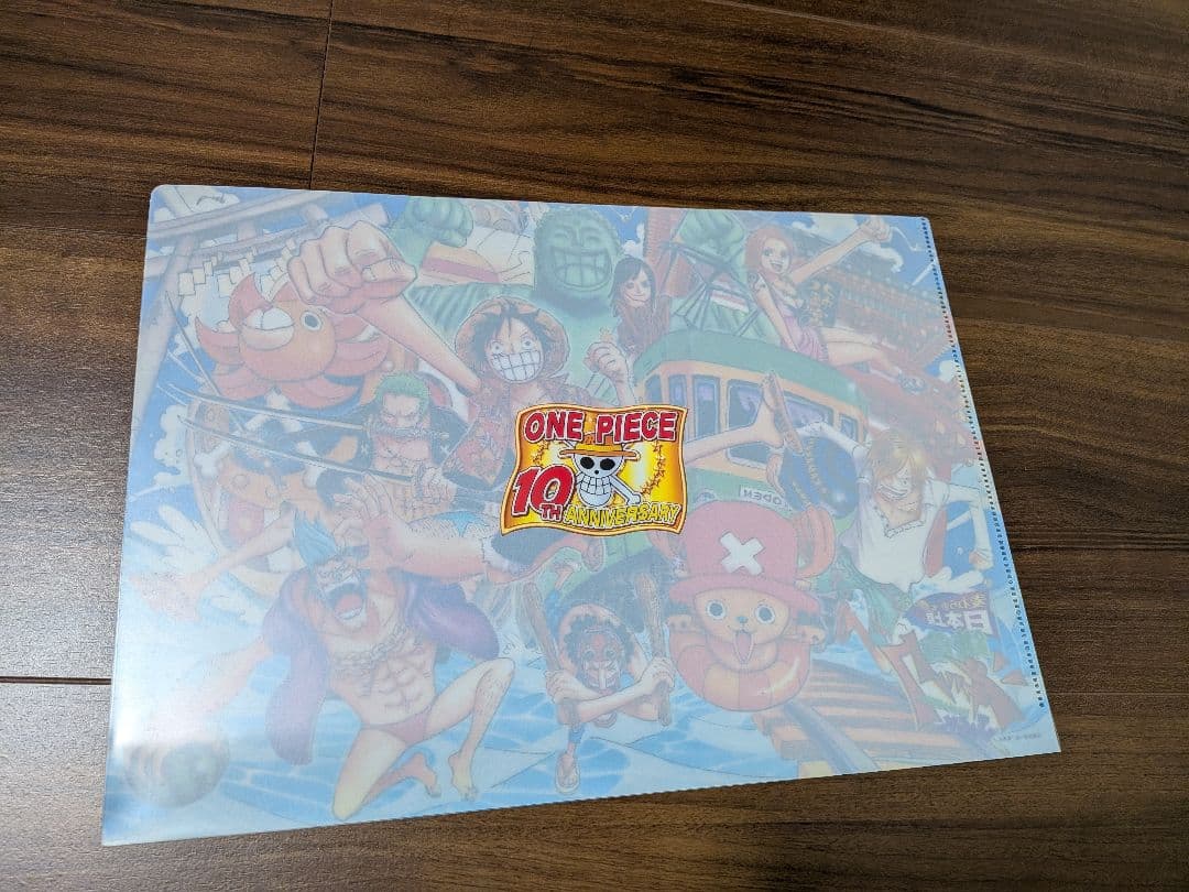 ONE PIECE 10周年記念クリアファイル　江ノ電スタンプラリー景品