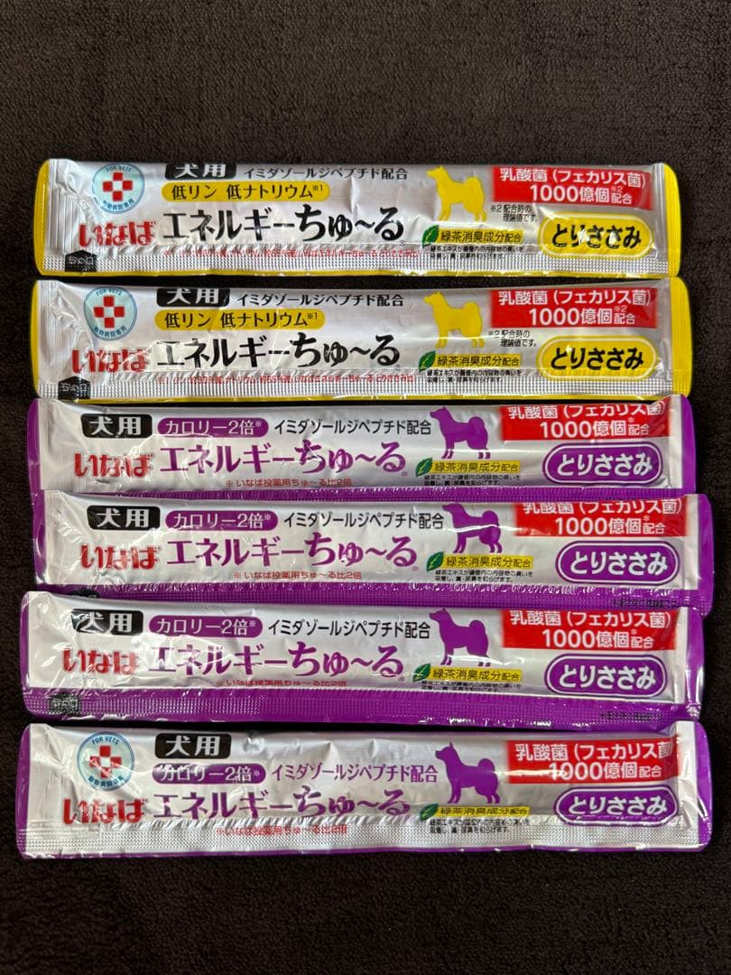 いなば エネルギーちゅーる カロリー2倍 低リン低ナトリウム - メルカリ