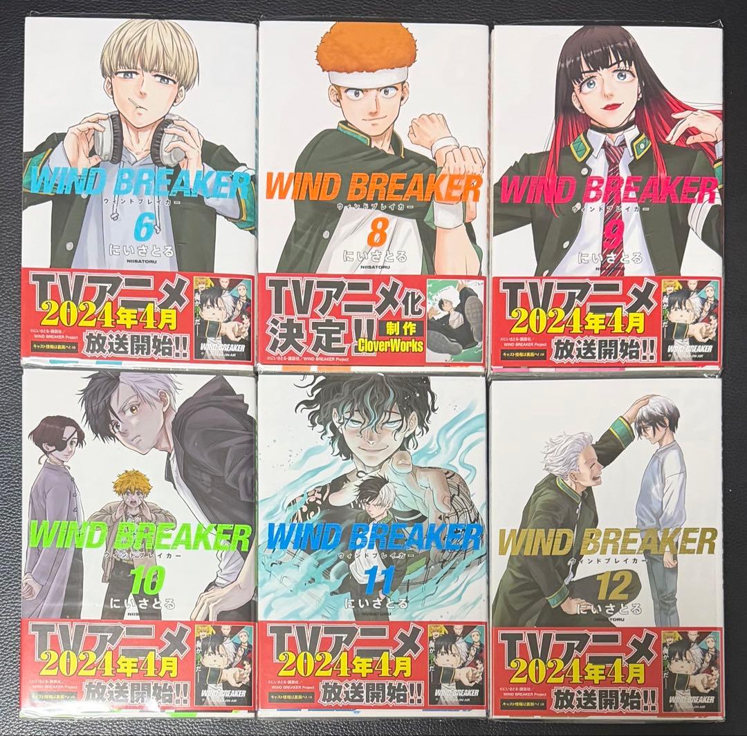 美品 WIND BREAKER 1-24 既刊全巻セット