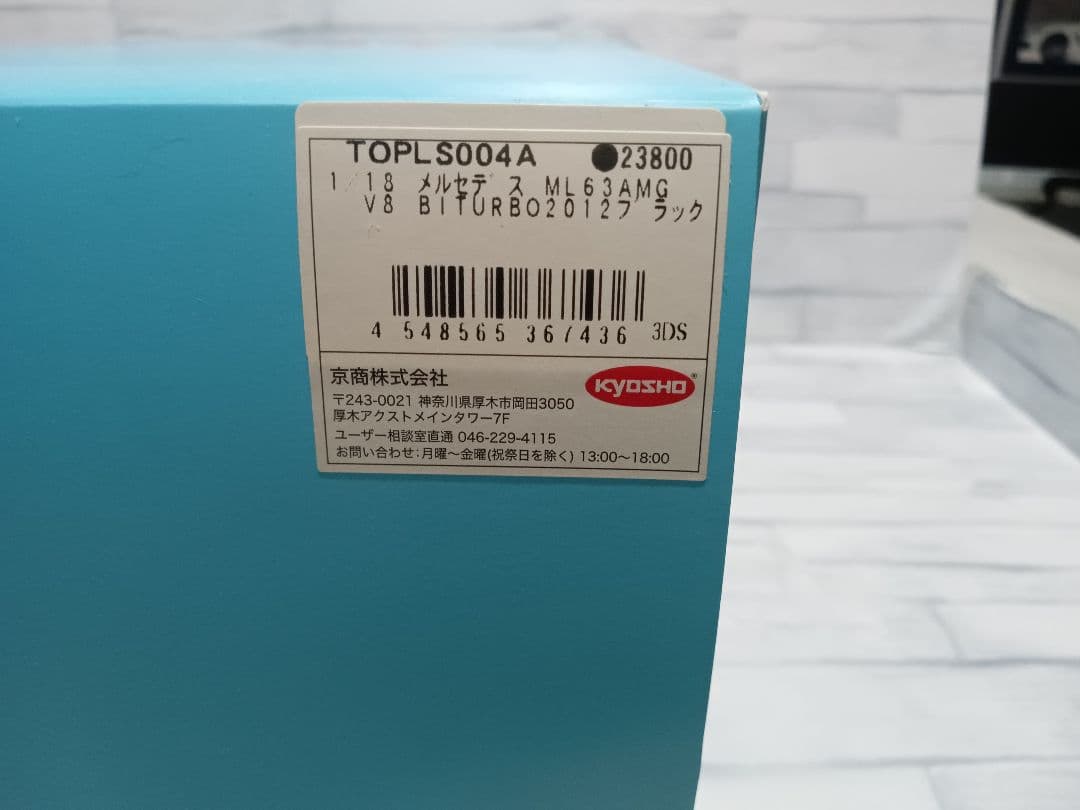 1/18 メルセデス・ベンツ　ML63AMG　ミニカー　ブラック