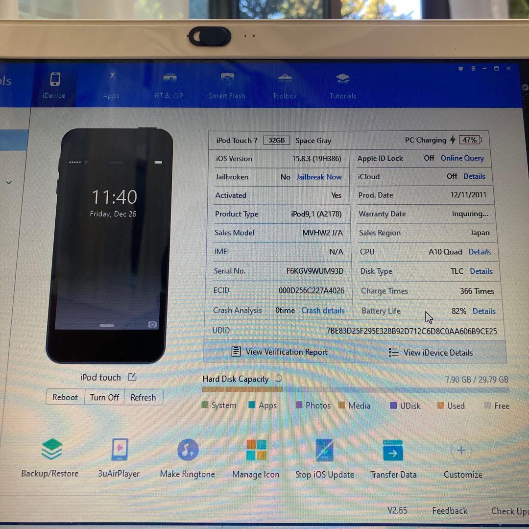 597【早い者勝ち】iPod Touch7 第7世代 32GB WIFIモデル☆｜Apple iPod