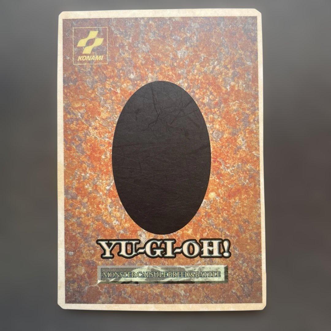 遊戯王 デュエルモンスターズ ブルーアイズホワイトドラゴン 青眼の白龍